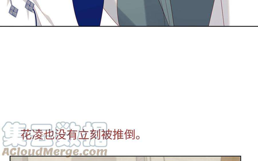 恶女拒绝泡男主64话 比比男友力