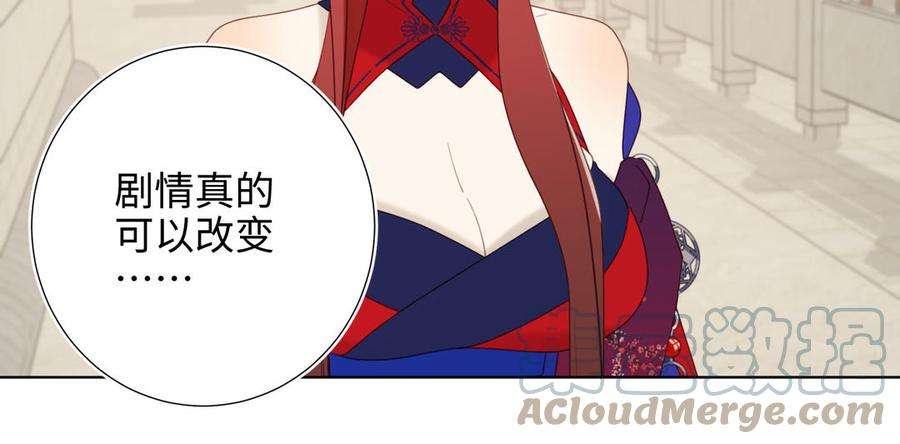 恶女拒绝泡男主64话 比比男友力