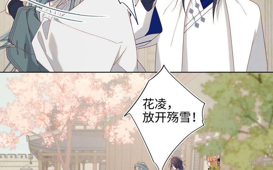 恶女拒绝泡男主64话 比比男友力