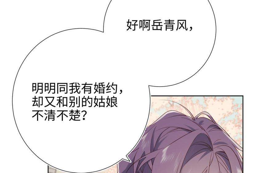 恶女拒绝泡男主64话 比比男友力