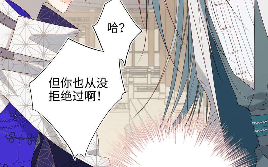 恶女拒绝泡男主64话 比比男友力