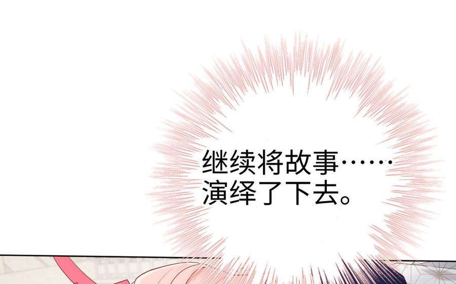 恶女拒绝泡男主64话 比比男友力