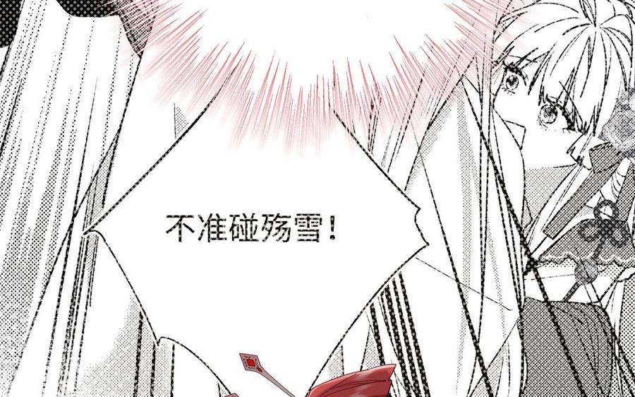 恶女拒绝泡男主64话 比比男友力