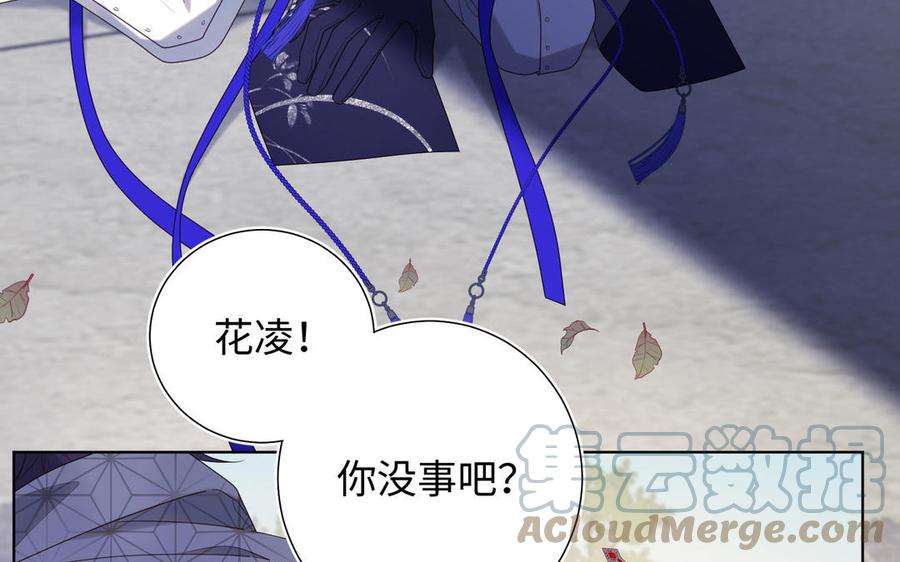 恶女拒绝泡男主64话 比比男友力