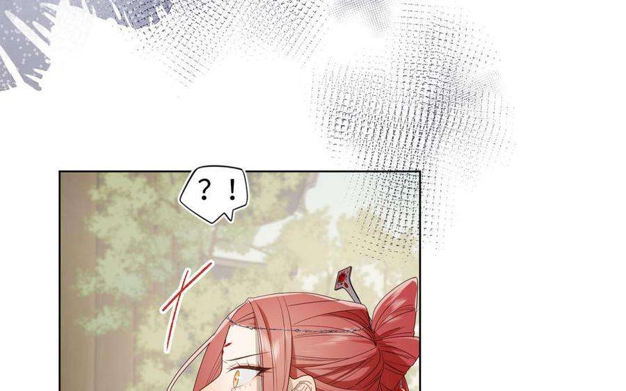 恶女拒绝泡男主64话 比比男友力