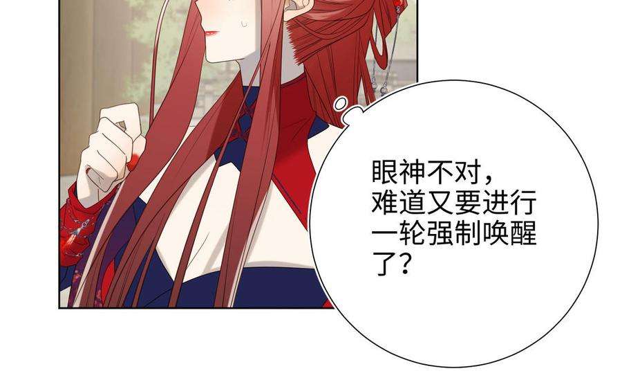 恶女拒绝泡男主64话 比比男友力