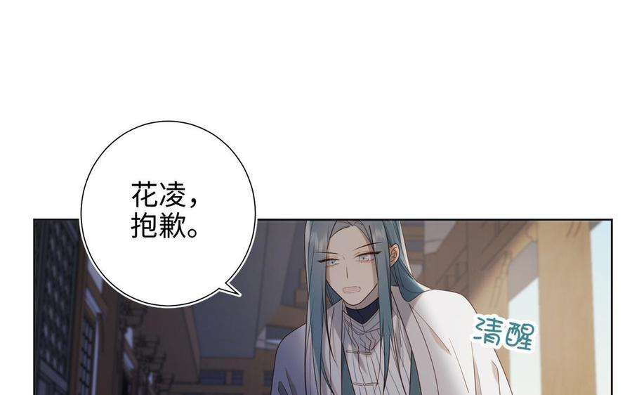 恶女拒绝泡男主64话 比比男友力
