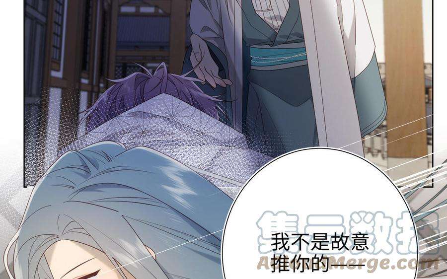 恶女拒绝泡男主64话 比比男友力