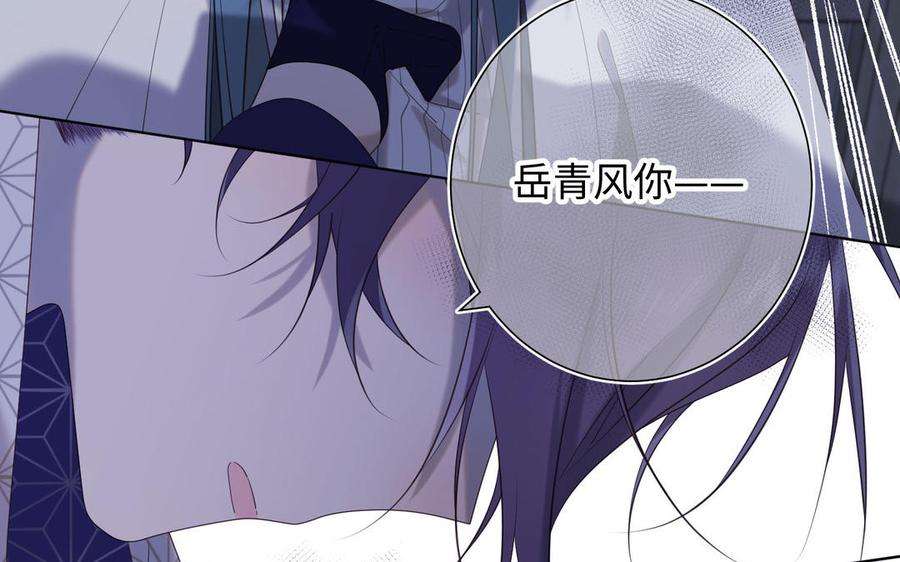 恶女拒绝泡男主64话 比比男友力