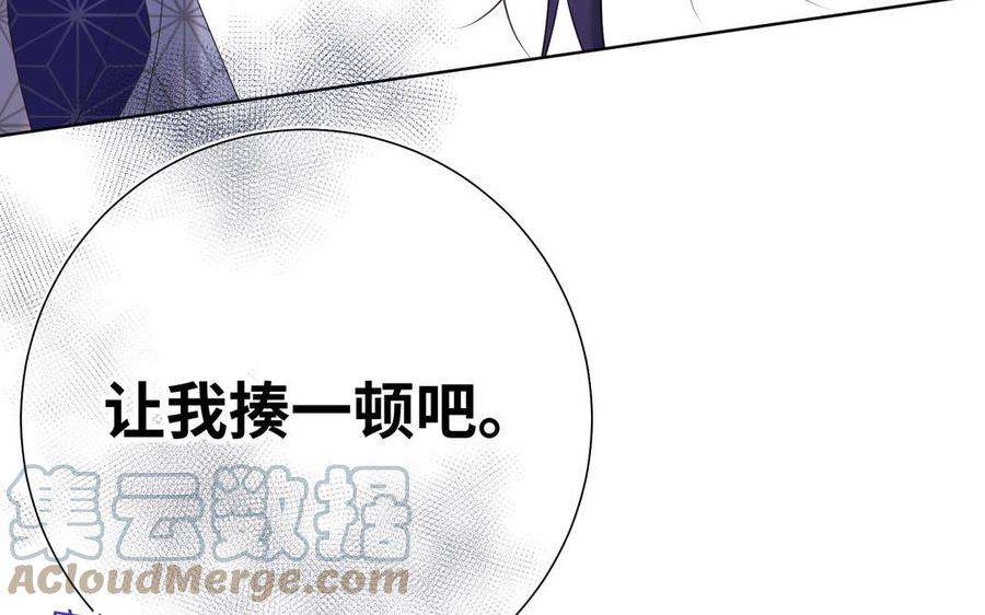 恶女拒绝泡男主64话 比比男友力