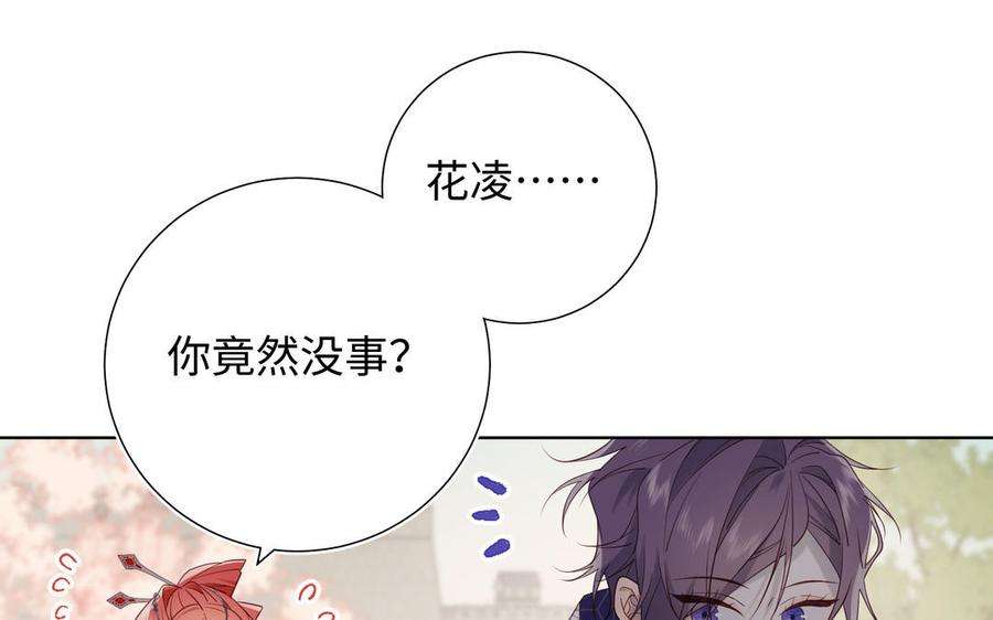 恶女拒绝泡男主64话 比比男友力