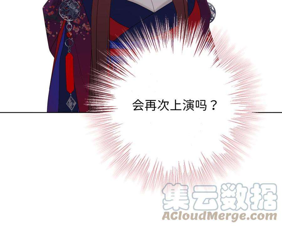 恶女拒绝泡男主64话 比比男友力