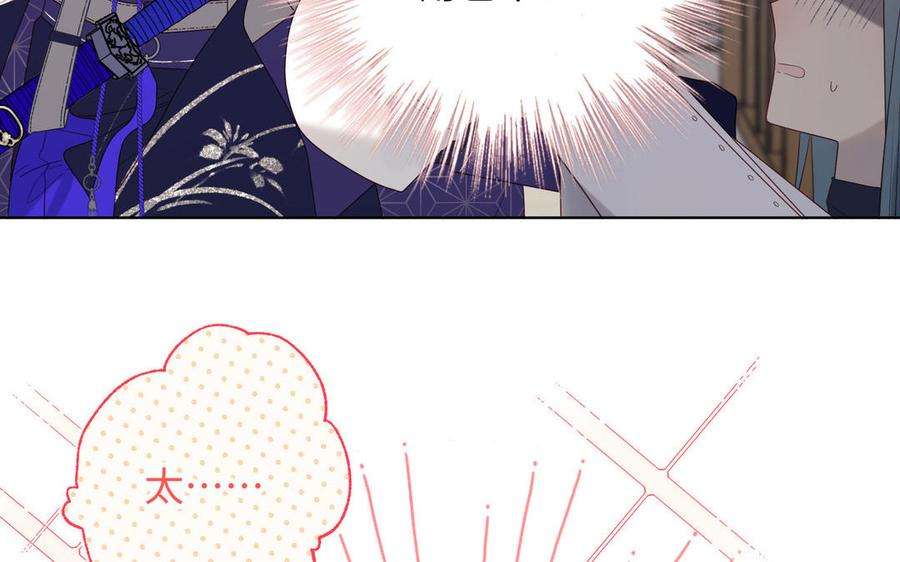 恶女拒绝泡男主64话 比比男友力