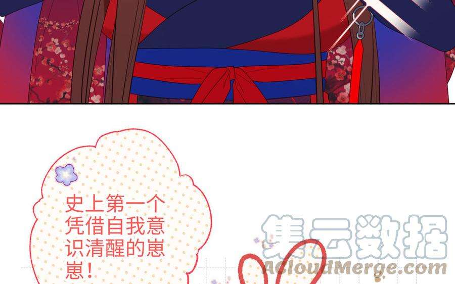 恶女拒绝泡男主64话 比比男友力
