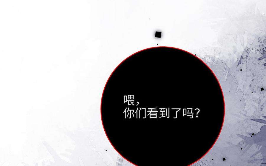 恶女拒绝泡男主64话 比比男友力