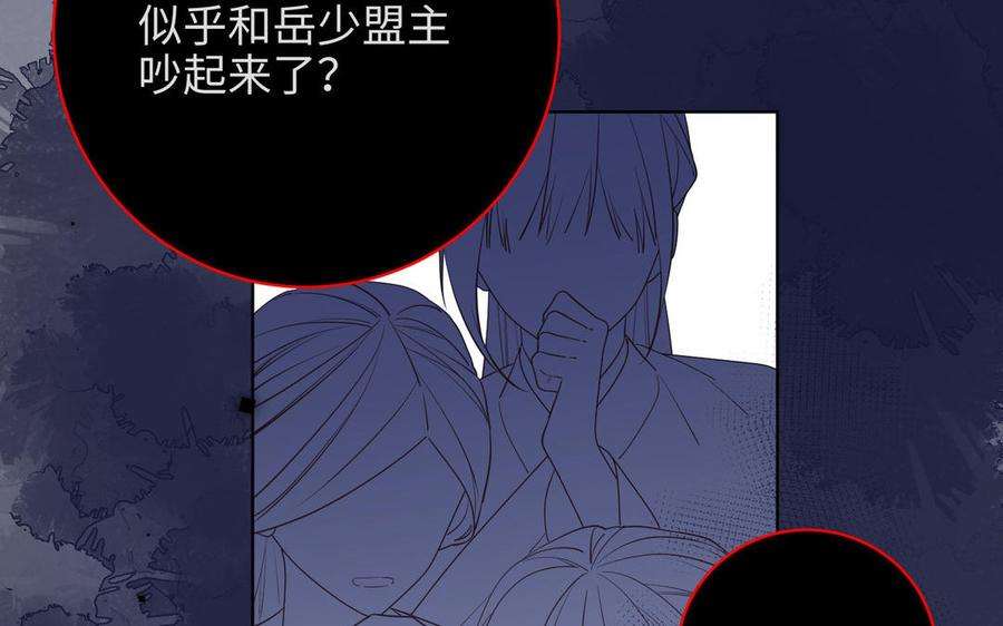 恶女拒绝泡男主64话 比比男友力