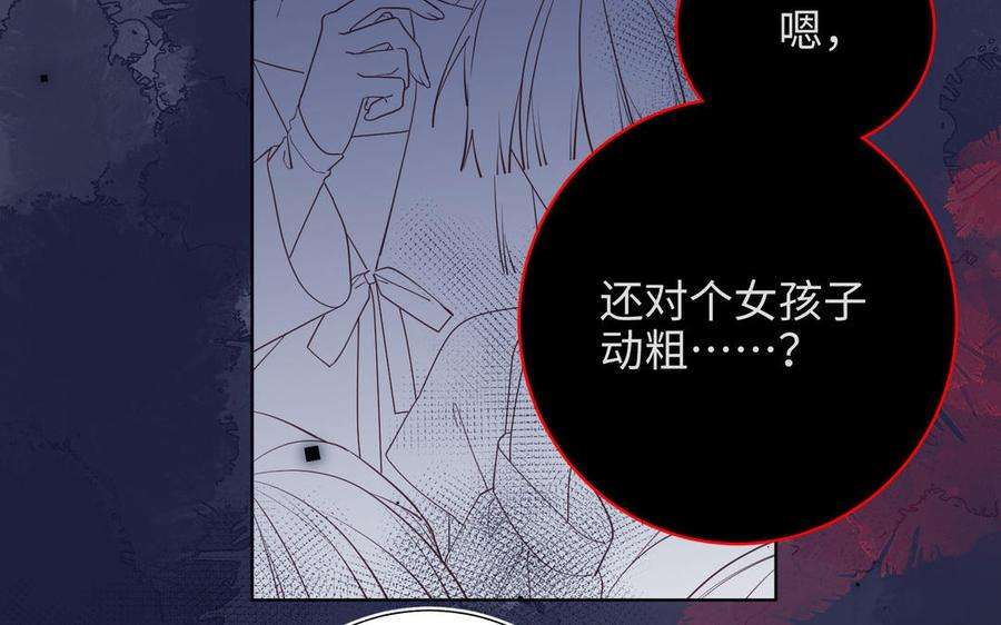 恶女拒绝泡男主64话 比比男友力