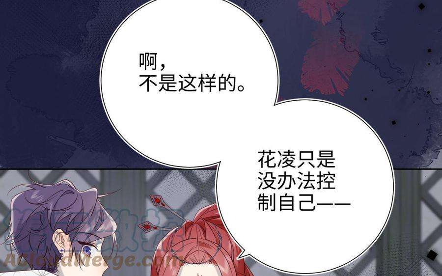 恶女拒绝泡男主64话 比比男友力