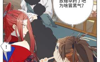 恶女拒绝泡男主66话 这是“七”形的爱！