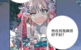 恶女拒绝泡男主66话 这是“七”形的爱！