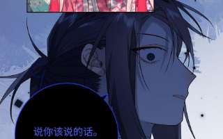 恶女拒绝泡男主66话 这是“七”形的爱！