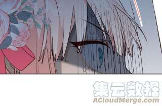 恶女拒绝泡男主66话 这是“七”形的爱！