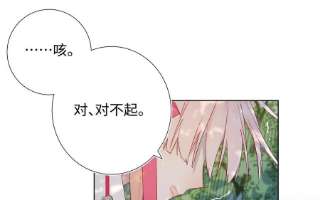 恶女拒绝泡男主66话 这是“七”形的爱！