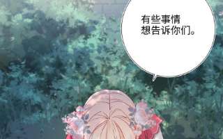 恶女拒绝泡男主66话 这是“七”形的爱！