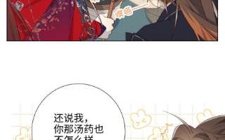 恶女拒绝泡男主66话 这是“七”形的爱！