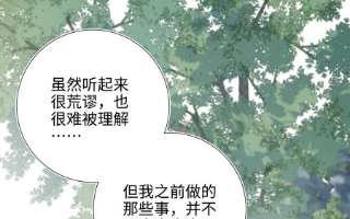 恶女拒绝泡男主66话 这是“七”形的爱！