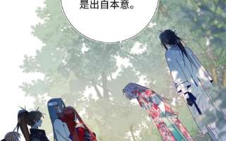 恶女拒绝泡男主66话 这是“七”形的爱！