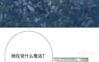 恶女拒绝泡男主66话 这是“七”形的爱！