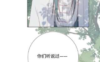 恶女拒绝泡男主66话 这是“七”形的爱！