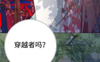 恶女拒绝泡男主66话 这是“七”形的爱！