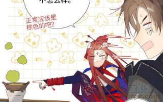 恶女拒绝泡男主66话 这是“七”形的爱！