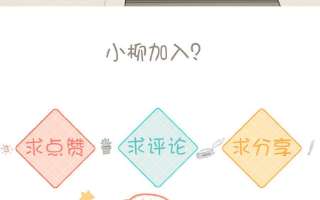 恶女拒绝泡男主66话 这是“七”形的爱！