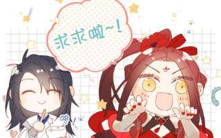 恶女拒绝泡男主66话 这是“七”形的爱！