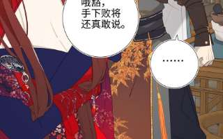 恶女拒绝泡男主66话 这是“七”形的爱！