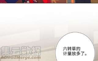 恶女拒绝泡男主66话 这是“七”形的爱！