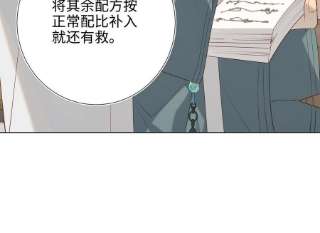 恶女拒绝泡男主66话 这是“七”形的爱！