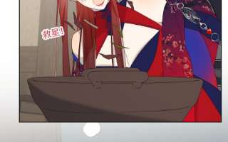 恶女拒绝泡男主66话 这是“七”形的爱！