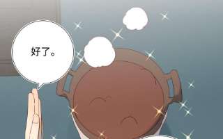 恶女拒绝泡男主66话 这是“七”形的爱！