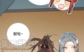 恶女拒绝泡男主66话 这是“七”形的爱！