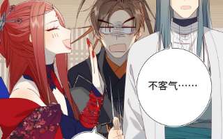 恶女拒绝泡男主66话 这是“七”形的爱！