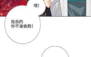 恶女拒绝泡男主66话 这是“七”形的爱！