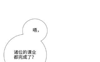 恶女拒绝泡男主66话 这是“七”形的爱！