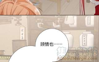 恶女拒绝泡男主66话 这是“七”形的爱！