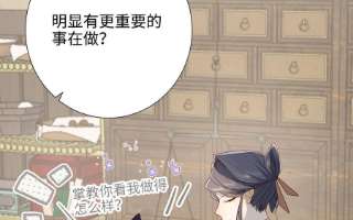 恶女拒绝泡男主66话 这是“七”形的爱！