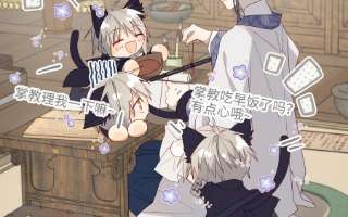 恶女拒绝泡男主66话 这是“七”形的爱！