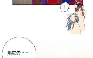 恶女拒绝泡男主66话 这是“七”形的爱！